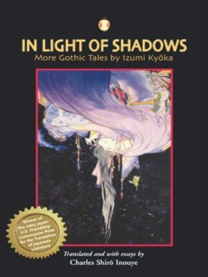 cover image of In Light of Shadows